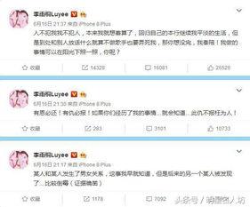 中山渣男爆料最新消息今天,最新消息揭露惊人内幕